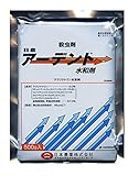 日本農薬 アーデント水和剤 500g