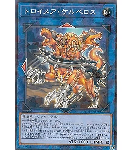 Amazon.co.jp: 【イラスト違い】遊戯王 PAC1-JP028 召命の神弓