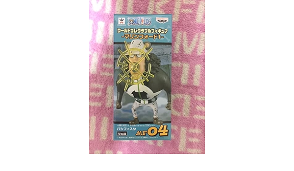 魅力的な Banpresto マリンフォード クマ パシフィスタ フィギュア ワールドコレクタブル ワンピース フィギュア Valleycountrymarket Com 魅力的な Banpresto マリンフォード クマ パシフィスタ フィギュア ワールドコレクタブル ワンピース フィギュア Valleycountrymarket Com