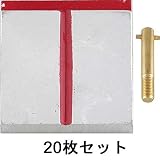 アルミ境界用明示板 足付5cm T字 50mm×50mm×10mm：【測量機器】：255-0108
