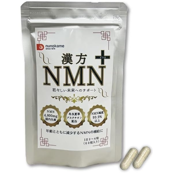 【4袋@2325 計9300】NMN6000★シードコムス●4ヶ月 Amazon | シードコムス NMN サプリメント 約1ヶ月分 30カプセル