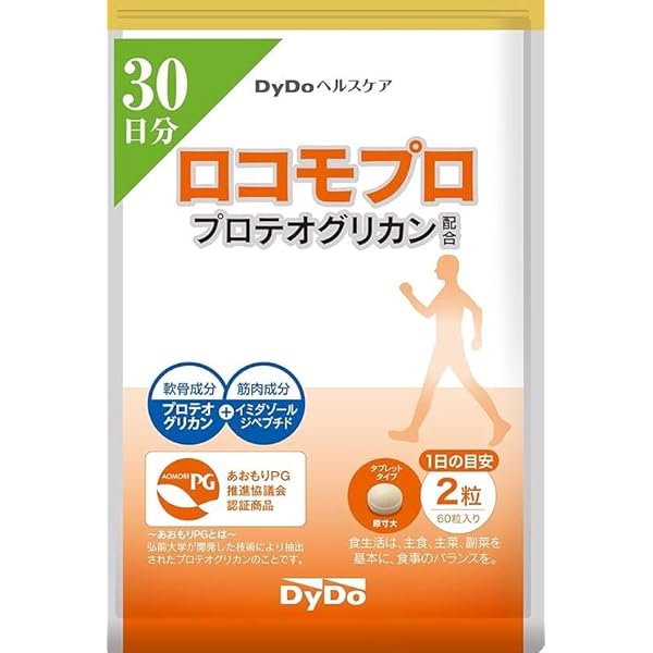 DyDo ヘルスケアロコモプロ プリテオグリカン・健康食品・サプリメント Amazon.co.jp: DyDoヘルスケア ロコモプロ プロテオグリカン配合 (30日