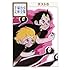 手塚治虫「ダスト8（手塚治虫文庫全集）」