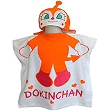 アンパンマン 変身タオルポンチョ ラップタオル 巻きタオル プール 夏物 子供用 Anpanman j-kuz31 ドキンちゃん