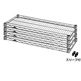 ルミナス 25mm/スチール棚(幅76Ｘ奥35.5cm)[スリーブ付] 4枚 SHL7635SL2-4 [ホーム&キッチン]