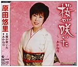 �����炢��