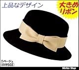 ミチオショップ BONMAX ボンマックス 帽子 ハット BA9502 L