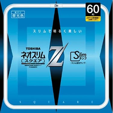 Amazon.co.jp 人気ギフトランキング: 角形スリム蛍光灯(FHG) で