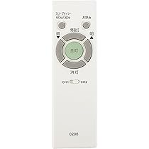Amazon.co.jp: 照明 リモコン シーリングライト リモコン RE0206