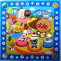 Amazon Co Jp キャラクター ランチクロス アンパンマン 遊園地 青 13 給食なふきん ランチョンマット ホーム キッチン