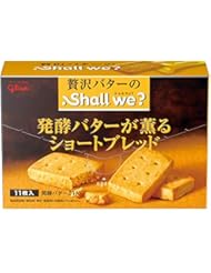 江崎グリコ シャルウィ?<発酵バターが薫るショートブレッド> 11枚