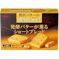 江崎グリコ シャルウィ?<発酵バターが薫るショートブレッド> 11枚