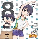 PETIT IDOLM@STER Twelve Seasons! Vol.8