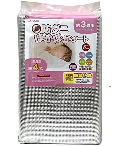 Amazon.co.jp : 超厚手 クッションマット 3畳用 ほかほか