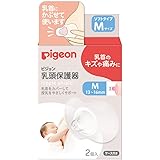 ピジョン 乳頭保護器 ソフトタイプ 1022793 M 2コイリ