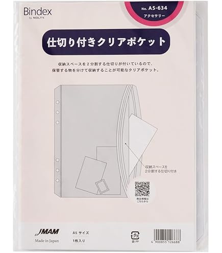クリアファイル？ Amazon.co.jp: 能率 システム手帳 リフィル 2つ折りクリアファイル