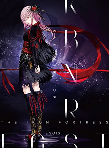 KABANERI OF THE IRON FORTRESS(初回生産限定盤)(DVD付)