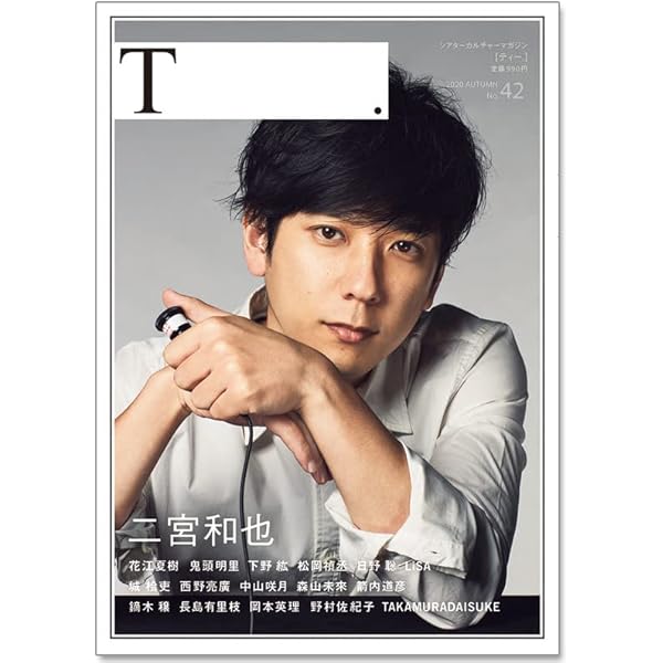 Amazon.co.jp: シアターカルチャーマガジン T. 2013年WINTER No.20