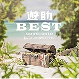 遊助 BEST 2009-2019 ~あの・・あっとゆー間だったんですケド。~ (2CD)