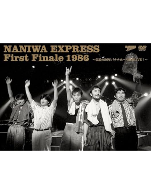 Amazon.co.jp: NANIWA EXPRESS 40th ANNIVERSARY LIVE 〜High