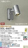 大光電機　LED人感センサー付アウトドアスポット 【DOL-4407YS】