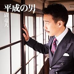 �������߂����āA�߉߂��� / �����l