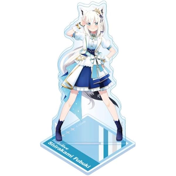 Amazon.co.jp: 超超超超ゲーマーズ 白上フブキ 法被 ホロラ : おもちゃ