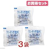 お買い得セット スイレンとハスの肥料 ワンタッチ肥料 10g お買い得3袋セット(N10・P10・K10・苦土1)