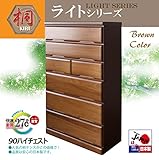 洋服収納 洋服収納ラック 洋服収納ケース 衣類収納家具 衣類収納ラック 桐材 収納タンス 幅90 日本製 完成品