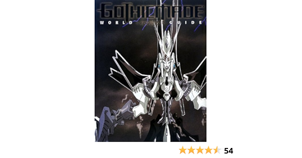 花の詩女 ゴティックメード ワールドガイド 永野 護 本 通販