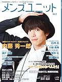 メンズユニット Vol.3 :井ノ原快彦 & 道枝駿佑 出演映画『 461個のおべんとう 』/『劇場版「 鬼滅の刃 」無限列車編 』/瀬戸利樹『マリーミー! 』/新原泰佑『17.3 about a sex』/白洲迅『僕らは恋がヘタすぎる』/ラウール(Snow Man)/道枝駿佑(なにわ男子/関西ジャニーズJr) /佐藤龍我(美 少年/ジャニーズJr)/奥野壮/小越勇輝/小関裕太/『仮面ライダーセイバー』主人公内藤秀一郎/中山咲月