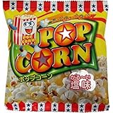 やおきん ポップコーンしお味 １３ｇ×20
