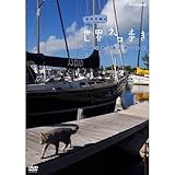 �⍇�����̐��E�l�R���� �t�����_�E�L�[�E�G�X�g