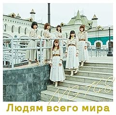 �����ׂ������܂� / NGT48(�ɂ��������t�����h�I��)