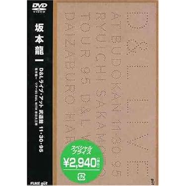 Amazon.co.jp 売れ筋ランキング: ヒーリング・ニューエイジDVD