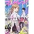 「マーガレット2017年10号」
