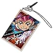 遊☆戯☆王ZEXAL 九十九遊馬 カード型アクリルストラップ