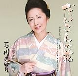 ��������̉�