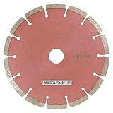 KSダイヤセグメント KS-180Sプロ ダイヤモンドカッター【1枚】