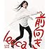 lecca LIVE 2015 前向き（Blu-ray）