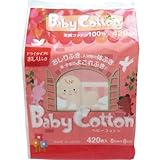 赤ちゃん おしりふき よごれふき 首 手首 ドライタイプのおしりふき！天然コットン100％！6cmx8cm 420枚入