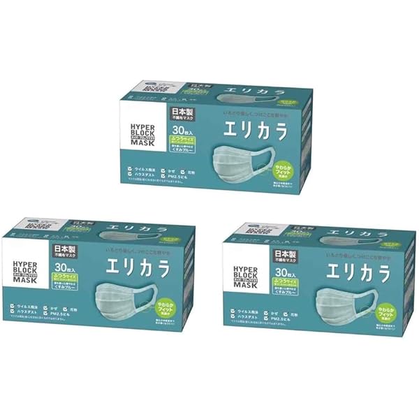 Amazon.co.jp: 【4箱セット】エリカラ マスク リッチグレー 小さめ