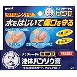 Amazon 第3類医薬品 トクホンチールa 100ml メンフラ 肩こり 腰痛 筋肉痛緩和