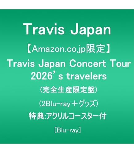 Johnny & Associates 素顔4 Travis Japan