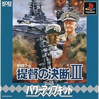 Amazon.co.jp: 提督の決断2 for Windows : PCソフト