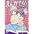 まんがタイムきらら2017年7月号