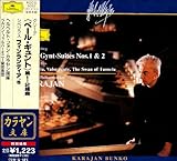 �y�[���E�M�����g