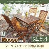 IKEA・ニトリ好きに。チーク天然木　折りたたみ式本格派リビングガーデンファニチャー【mosso】モッソ/5点セットB(テーブル+チェアB)