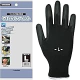 ユニワールド/やわらかフィット ウレタン背抜き手袋/1双 カラー：ブラック サイズ：L 品番：1530