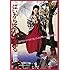 はいからさんが通る(DVD)